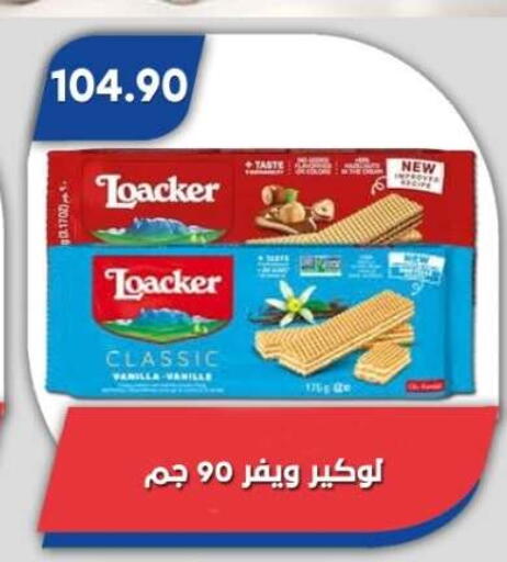 Vanilla available at Bassem Market in Egypt - Cairo