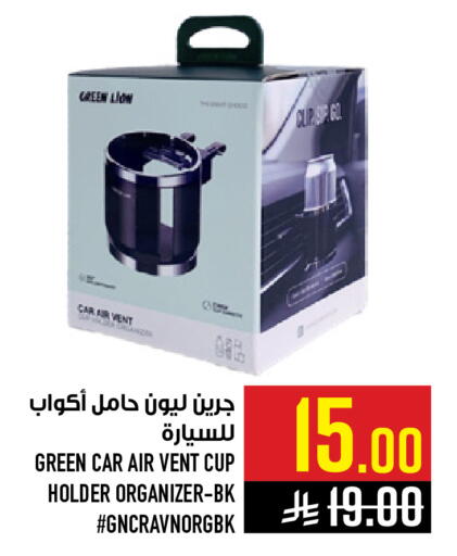 available at Abraj Hypermarket in KSA, Saudi Arabia, Saudi - Mecca