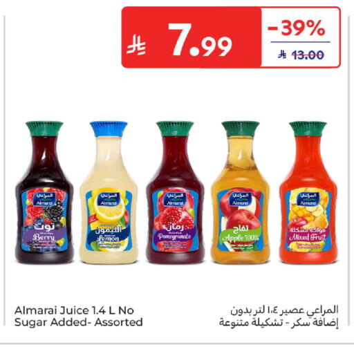 Lemon Pomegranate Apple available at كارفور in مملكة العربية السعودية, السعودية, سعودية - الخبر‎