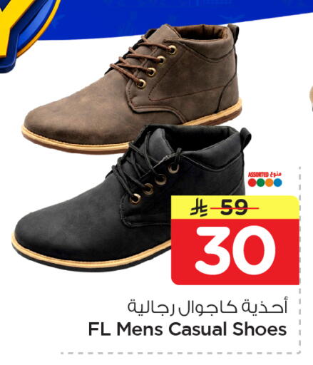 available at Nesto in KSA, Saudi Arabia, Saudi - Jubail