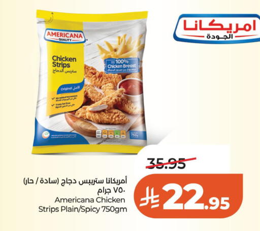 available at لولو هايبرماركت in مملكة العربية السعودية, السعودية, سعودية - حائل‎