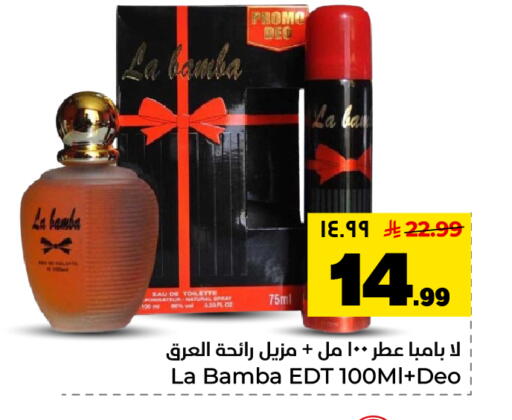 available at Hyper Al Wafa in KSA, Saudi Arabia, Saudi - Al Hasa