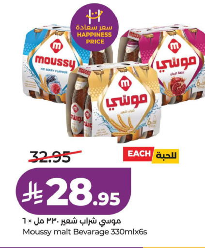 available at لولو هايبرماركت in مملكة العربية السعودية, السعودية, سعودية - الخبر‎