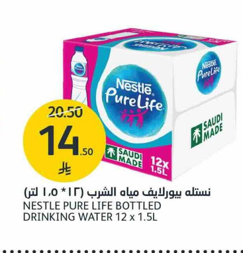 available at AlJazera Shopping Center in KSA, Saudi Arabia, Saudi - Riyadh