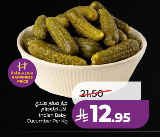 Cucumber from India available at لولو هايبرماركت in مملكة العربية السعودية, السعودية, سعودية - الخبر‎