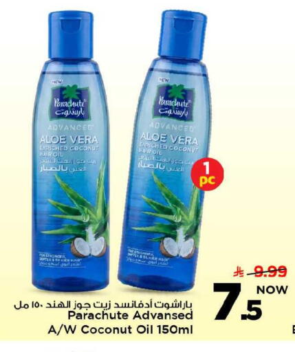 Coconut available at مارك & سيف in مملكة العربية السعودية, السعودية, سعودية - الخبر‎