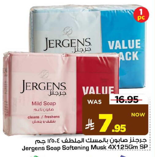 available at مارك & سيف in مملكة العربية السعودية, السعودية, سعودية - الأحساء‎