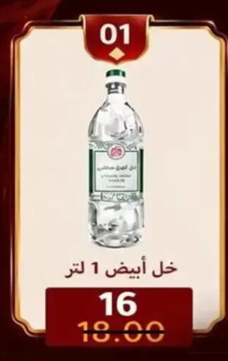 available at Wekalet Elmansoura - Dakahlia  in Egypt - Cairo