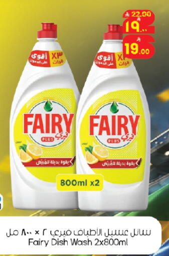 available at ستي فلاور in مملكة العربية السعودية, السعودية, سعودية - حائل‎