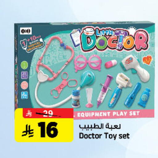 available at Al Madina Hypermarket in KSA, Saudi Arabia, Saudi - Riyadh