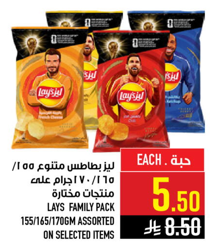 available at Abraj Hypermarket in KSA, Saudi Arabia, Saudi - Mecca