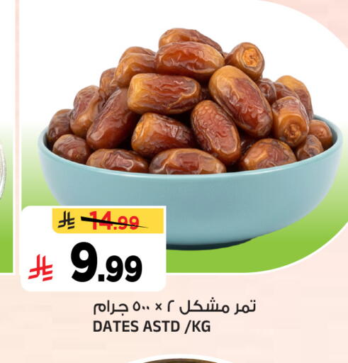 available at المدينة هايبرماركت in مملكة العربية السعودية, السعودية, سعودية - الرياض