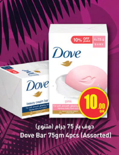 available at أنصار جاليري in قطر - الخور