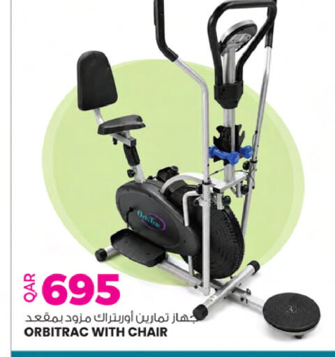 available at أنصار جاليري in قطر - الخور