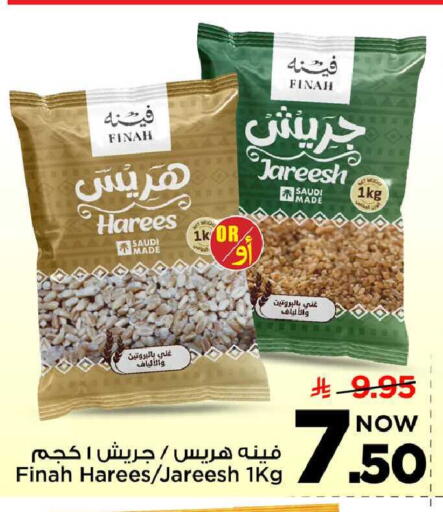 available at مارك & سيف in مملكة العربية السعودية, السعودية, سعودية - الخبر‎