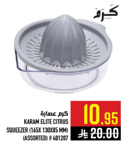 available at Abraj Hypermarket in KSA, Saudi Arabia, Saudi - Mecca