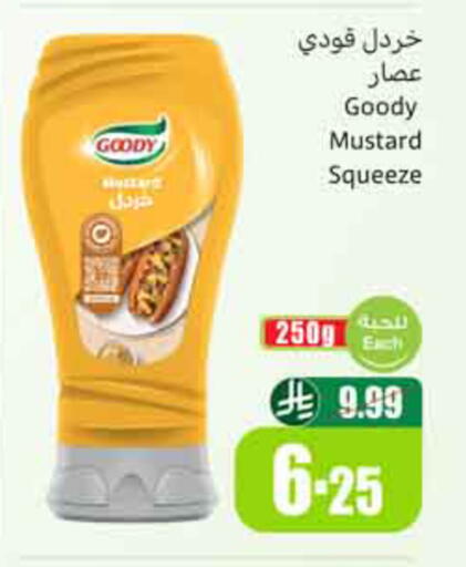 available at Othaim Markets in KSA, Saudi Arabia, Saudi - Al-Kharj