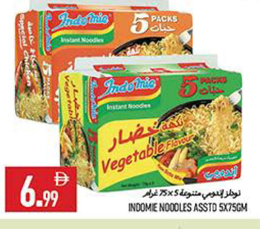 available at  روابي ماركت عجمان in الإمارات العربية المتحدة , الامارات - الشارقة / عجمان