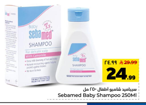 available at Hyper Al Wafa in KSA, Saudi Arabia, Saudi - Dammam