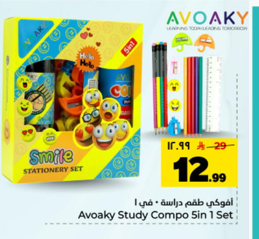 available at Hyper Al Wafa in KSA, Saudi Arabia, Saudi - Dammam