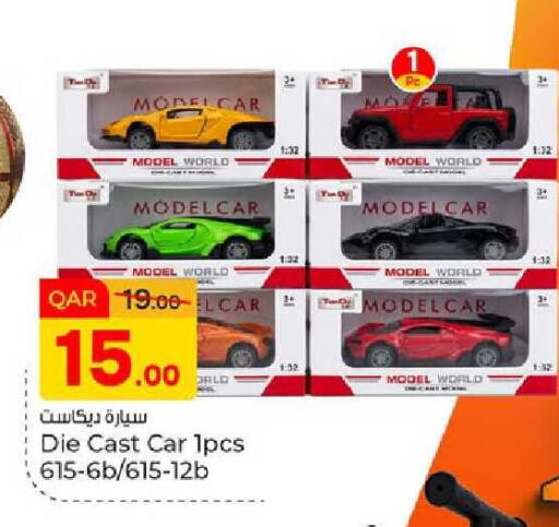 available at Paris Hypermarket in Qatar - Al Rayyan