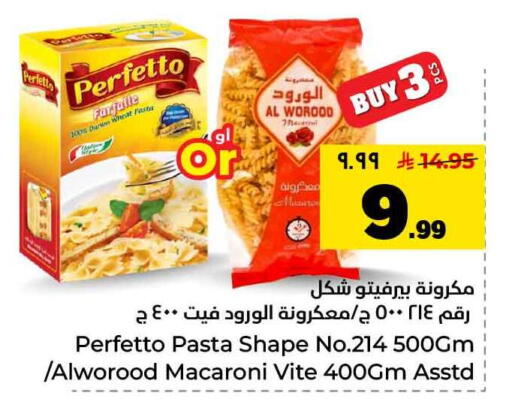 available at Hyper Al Wafa in KSA, Saudi Arabia, Saudi - Jeddah