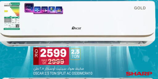 available at Marza Hypermarket in Qatar - Al Shamal