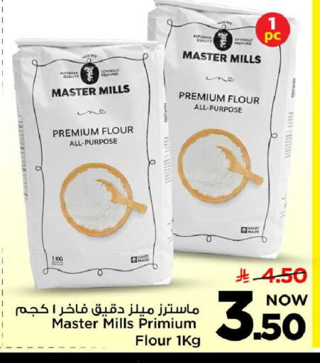 available at مارك & سيف in مملكة العربية السعودية, السعودية, سعودية - الخبر‎