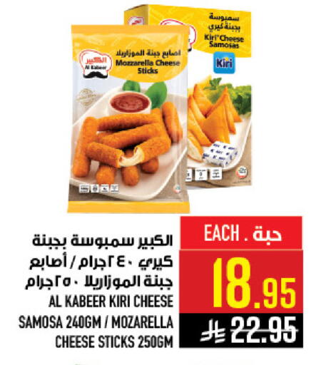 available at Abraj Hypermarket in KSA, Saudi Arabia, Saudi - Mecca