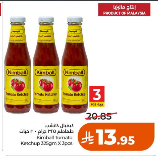 Tomato available at LULU Hypermarket in KSA, Saudi Arabia, Saudi - Al-Kharj