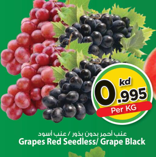 Grapes available at Mark & Save in Kuwait - Kuwait City