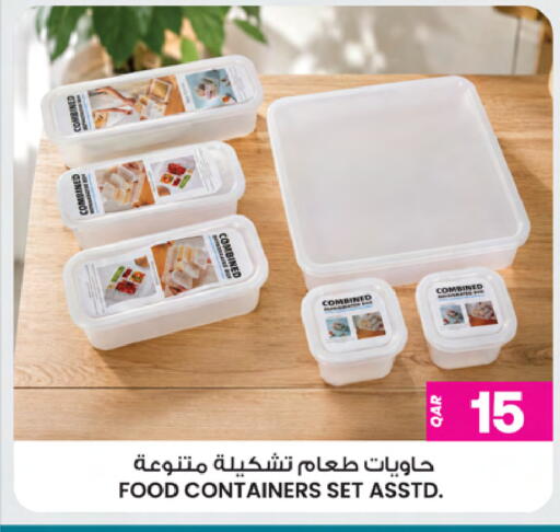available at أنصار جاليري in قطر - الخور