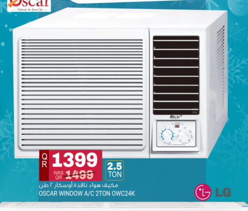 available at Marza Hypermarket in Qatar - Al Shamal
