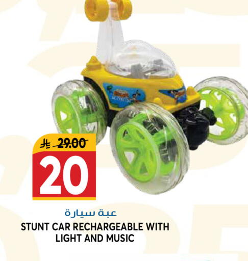 available at جراند هايبر in مملكة العربية السعودية, السعودية, سعودية - الرياض