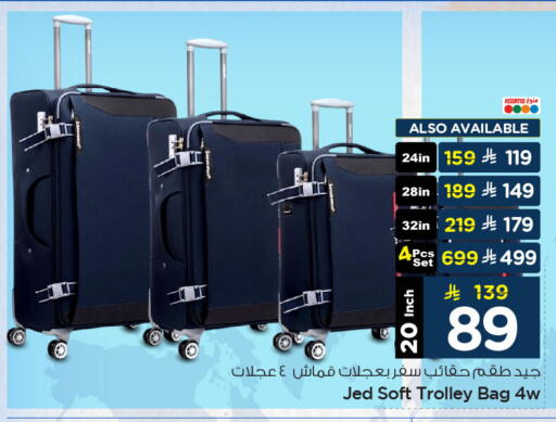 available at Hyper Al Wafa in KSA, Saudi Arabia, Saudi - Dammam
