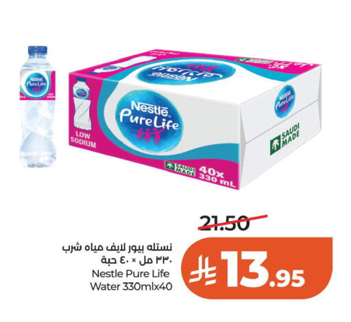 available at LULU Hypermarket in KSA, Saudi Arabia, Saudi - Al Khobar