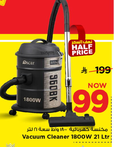 available at مارك & سيف in مملكة العربية السعودية, السعودية, سعودية - الرياض