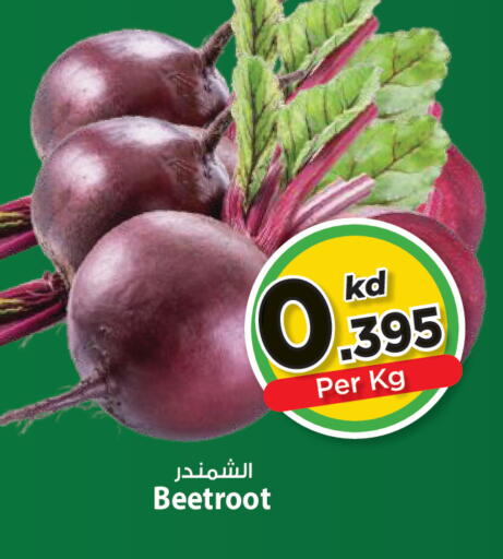 Beetroot available at Mark & Save in Kuwait - Kuwait City