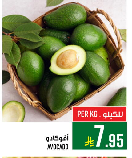 Avocado available at Abraj Hypermarket in KSA, Saudi Arabia, Saudi - Mecca