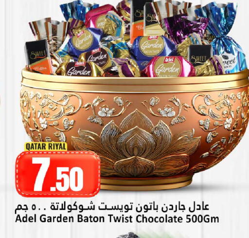 available at Dana Hypermarket in Qatar - Al Shamal