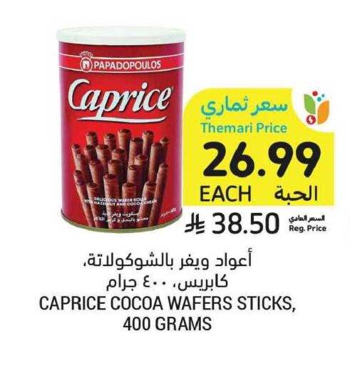 available at Tamimi Market in KSA, Saudi Arabia, Saudi - Tabuk