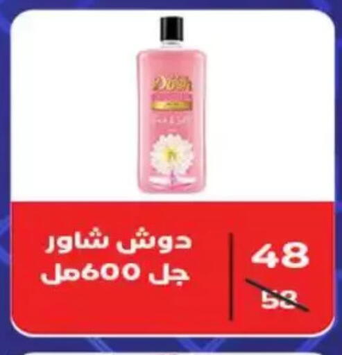 available at Wekalet Elmansoura - Dakahlia  in Egypt - Cairo