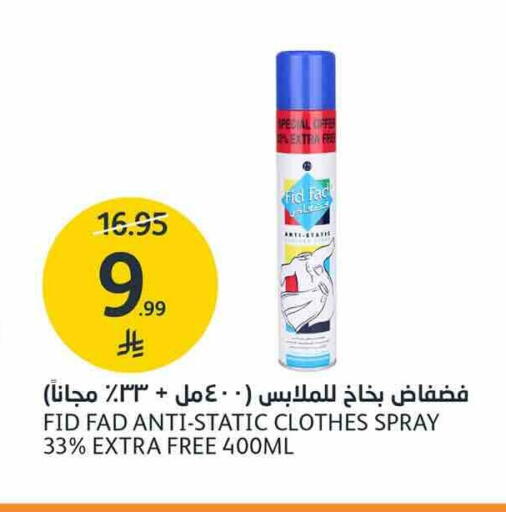 available at AlJazera Shopping Center in KSA, Saudi Arabia, Saudi - Riyadh
