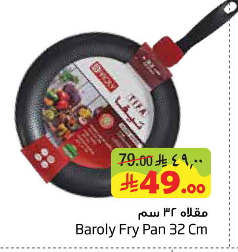 available at Layan Hyper in KSA, Saudi Arabia, Saudi - Dammam