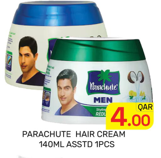available at Majlis Hypermarket in Qatar - Doha