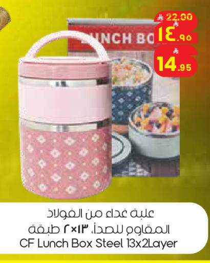 available at City Flower in KSA, Saudi Arabia, Saudi - Al Khobar