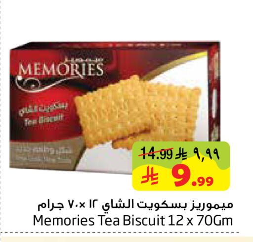 available at Layan Hyper in KSA, Saudi Arabia, Saudi - Dammam