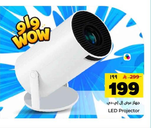 available at Hyper Al Wafa in KSA, Saudi Arabia, Saudi - Al-Kharj