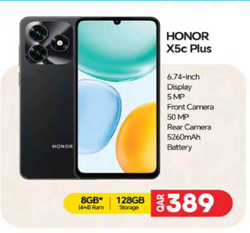 available at أنصار جاليري in قطر - الريان