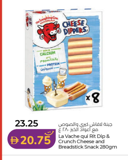 available at لولو هايبرماركت in الإمارات العربية المتحدة , الامارات - أبو ظبي